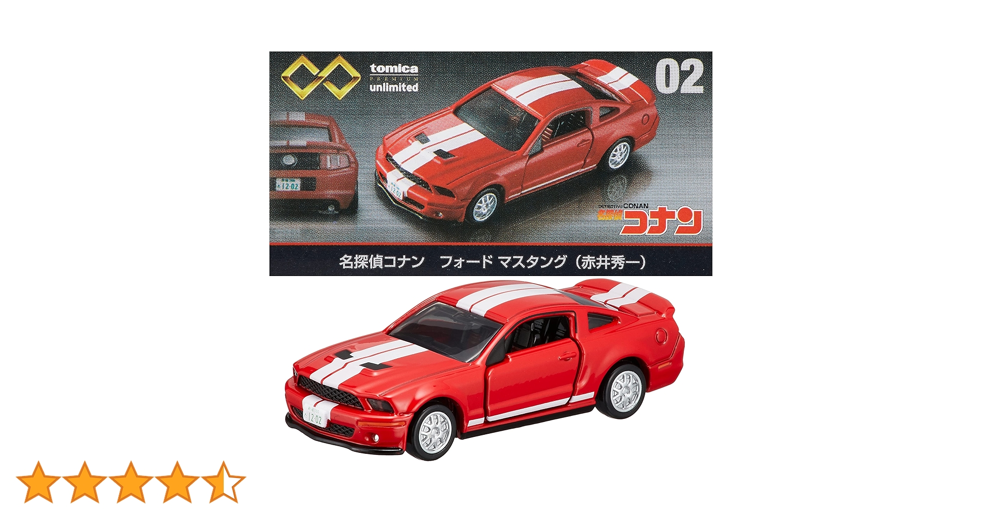 Amazon | タカラトミー(TAKARA TOMY) トミカプレミアム